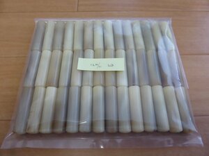 在庫整理品！美品！☆◆オランダ水牛 ちょい色、ほぼ白！印材/棒材 φ約13.5×45mm丈！まとめて 42本 ☆◆疑似餌、玉生地、etc..