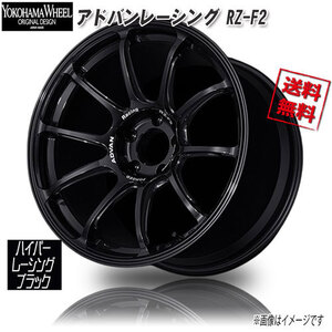 ヨコハマ アドバンレーシング RZ-F2 レーシングチタニウムブラック 18インチ 5H114.3 9.5J+29 1本 73 業販4本購入で送料無料