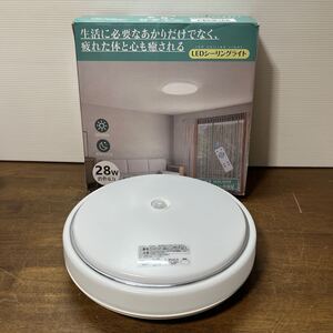 1円スタート LEDシーリングライト 3600lm/28W/昼光色/リモコン欠品/ 照明器具/天井照明/中古/LED (1-2