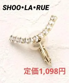 SHOOLARUE シューラルー イヤーカフ クリップ付き イヤリング ピアス