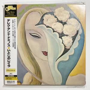 未開封　紙ジャケットCD　DEREK AND THE DOMINOS　いとしのレイラ　限定盤　UICY-9167　　　T017 