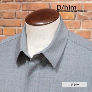 秋冬/D/him/46サイズ/BIGシルエット シャツ ウール混ストレッチ 無地 比翼ボタン 胸ポケット 長袖 新品/グレー/jc225/