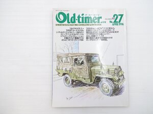 I2L Old-timer/フォードカスタム ジープ ルノー4CV カローラ ジャガー スカイライン54B スバルR2 マツダB フェラーリ フィアット500F 67