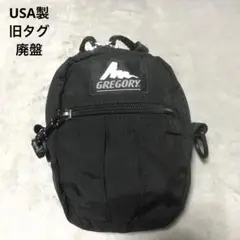 希少 廃盤 GREGORY QUICK POCKET S USA ブラック