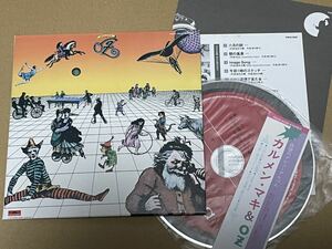 カルメン・マキ&OZ - カルメン・マキ&OZ 紙ジャケットCD / POCH9028