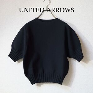 ユナイテッドアローズ UNITED ARROWS ガーターニット ブラック 黒