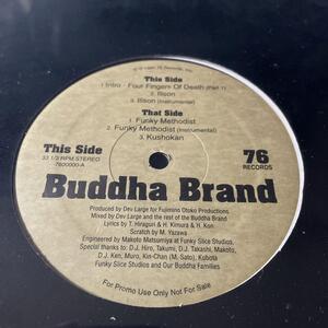 新品未開封 Buddha Brand / Illson / 1st Pressing / ブッダブランド 自主製作 プロモオンリー