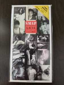 SMAP／しようよ／Ｌet