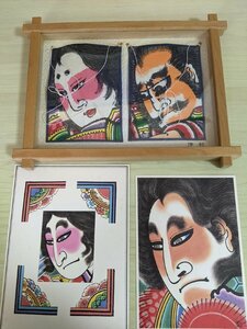 ミニ津軽凧絵 ポストカード付き/伝統工芸品/文化遺産/和紙/芸術/古美術/額装/飾り絵/インテリア/縦:約18cm/横:約23cm/青森県/G321003