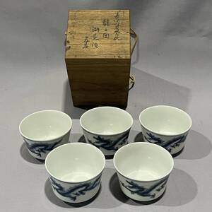 湖東焼染付龍紋煎茶碗5客 箱付 煎茶道具 茶器 茶具 食器 骨董品 美術品 古美術 時代品 