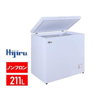 Hijiru 業務用 冷凍ストッカー 211L チェストタイプ フリーザー HJR-NM211 冷凍庫 上開き セカンド冷凍庫 大型冷凍庫 家庭使用可能