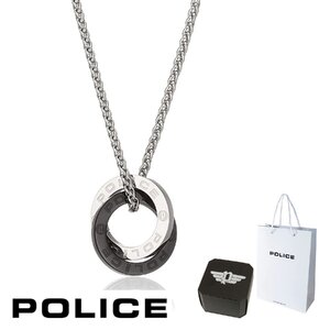 ポリス POLICE ペンダント ネックレス OTEMANU オテマヌ GN2102519 ステンレス 正規品 送料無料 新品