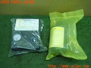 3UPJ=16410625]アウトランダーPHEV(GG3W)後期 パンク修理キット 中古