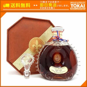 SU22 [送料無料/中古品] 未開栓 レミーマルタン REMY MARTIN ルイ13世 ベリーオールド 700ml 箱・替え栓付き ※欠けあり