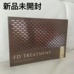 【匿名・即日発送】TBC FD TREATMENT　トリートメント　美容液　新品