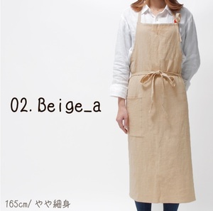 02.Beige_a★シンプルなリネンエプロン◎キッチン 家事 カフェなど職場でのご使用も★