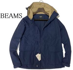 57098 新品▼ ＢＥＡＭＳ　リラックスフィット　定価1.3万　ビームス　マウンテンパーカー　ネイビー(L)