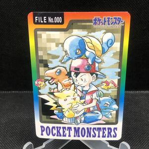 ポケモン カードダス FILE No.000 SPECIAL Pokemon CARDDASS スペシャルカードダス　御三家　ピカチュウ