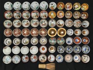 248 時代物 酒器 九谷焼 盃 70点 まとめて 色絵 金彩 青粒 赤絵 庄三 ぐい呑 茶道具 煎茶道具 中国美術 古玩