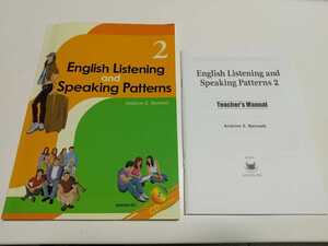 【CD&解答集付】English Listening and Speaking Patterns 2 「パターン」で学ぶ英語コミュニケーション2 Andrew E.Bennett テキスト