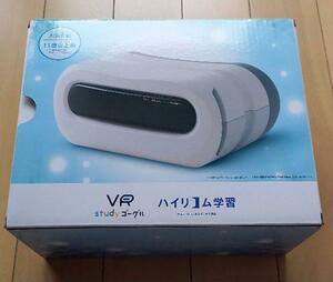 VRゴーグル　Benesse　進研ゼミ　中学講座　新品未使用