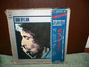 R15 帯付2枚組LP BOX ボブ・ディラン ギフト・パック・シリーズ９ SOPH-41 1972年版?