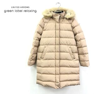 1N1197-J◆キッズ◆green label relaxing グリーンレーベルリラクシング ダウンコート◆サイズ155 女の子 レディース ダウン90 フェザー10