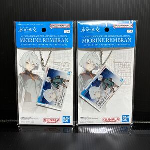 ★新品★水星の魔女 ガンプラパッケージアート アクリルボールチェーン 同柄