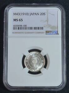 ☆★旭日20銭銀貨 明治43年 NGC MS65★☆