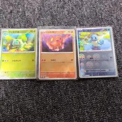 ポケモンカード　151 御三家　プロモ　エラーカード