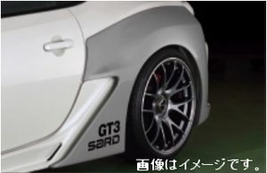 自動車関連業者直送限定 サード SARD エアロ GT3 リア ワイドフェンダーキット ダクト穴開けあり トヨタ 86 ZN6 (81050)