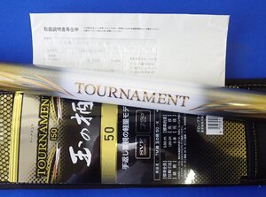 ◎ 未使用　DAIWA　ダイワ　TOURNAMENT　24トーナメント　ISO　玉の柄　50・K　05302403　ランディングポール　1円～