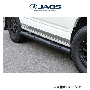 ジャオス サイドステップ 運転席側(ブラック) デリカD:5 3DA-CV1W B172306RBK JAOS