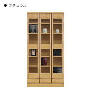 幅90cm 書棚 本棚 ブックシェルフ リビング 書斎 ガラス扉 木製 完成品 国産 高さ180cm ハイタイプ ナチュラル