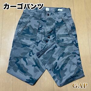 ★ 10円 スタート ★ GAP ギャップ カーゴパンツ パンツ ボトムス ストリート系 ブラック グレー カモ柄 カモ メンズ レディース 