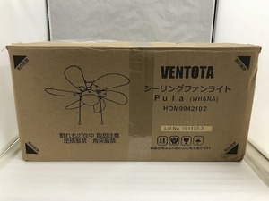 【未使用】 ベントータ VENTOTA シーリングファンライト ナチュラル&ホワイト HOM9042102