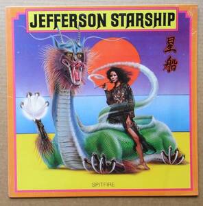 JEFFERSON STARSHIP「SPIRITFIRE」米ORIG [初回BFL規格GRUNT] シュリンク美品