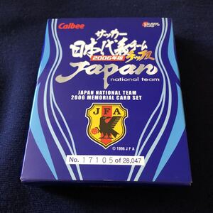 激レア非売品　2006年サッカー日本代表チップスメモリアルカードセット　23選手　当時物