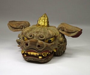 緑屋f■ 獅子頭　木彫　置物　魔除け　民芸品　　i2n/9-370/18-2#80