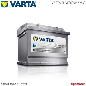 VARTA/ファルタ アクセラ スポーツ DBA-BLEFW LFVDS 2009.06-2011.09 VARTA SILVER DYNAMIC 80B24L 新車搭載時:N-55