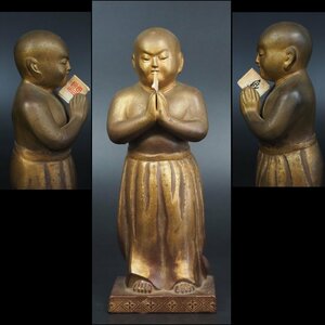 【金富士】値下げ中　時代物　祈りの仏像　お坊さん　高さ15ｃｍ　475ｇ　検/銀瓶鉄瓶茶托茶壺古錫玉川堂高岡佐渡銅器龍文堂亀文堂江