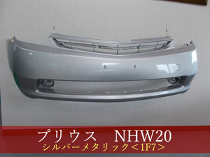 992106-2　TOYOTA　プリウス 　ＮＨＷ２０ フロントバンパー　1F7　参考品番：52119-47050-B1【社外新品】