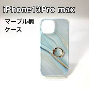 Zhiia For iPhone 13 Pro Max 11 Pro Max Max 12 Pro 最大衝撃防止ソフトバックコック用グリッターグラデーション