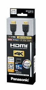 パナソニック HDMIケーブル 1.5m (ブラック) RP-CHK15-K(中古品)