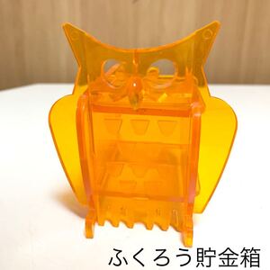 ★匿名配送　住友銀行　梟　ふくろう　限定品　幸福動物貯金箱　当時物　レア　希少　非売品　ノベルティー　昭和レトロ　ららら貯金箱