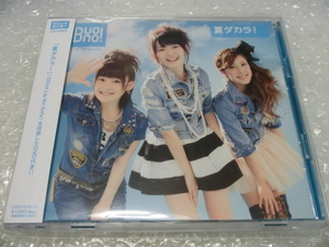 ★即決 Buono! 夏ダカラ! 初回生産限定盤A CD＋DVD 鈴木愛理 嗣永桃子 夏焼雅 ℃-ute Berryz工房 ハロプロ アイドル 人気盤 帯付き