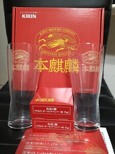 ★非売品★本麒麟　晩酌2セット分　グラス+缶詰（焼鳥ガーリックペッパー）