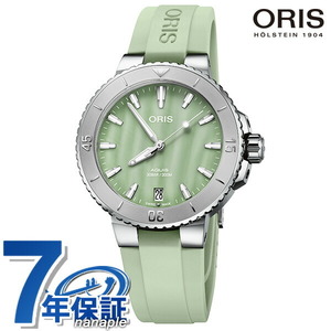 オリス アクイス 自動巻き 機械式 腕時計 ORIS 01 733 7770 4157-07 4 18 67FC グリーン