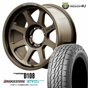 4本セット レイズ デイトナ D108 17x8.0J 6/139.7 +0 JPJ ブリヂストン デューラー A/T002 AT002 265/65R17 WL トライトン OFサイズ