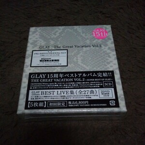 GLAY THE GREAT VACATION VOL.2~SUPER BEST OF GLAY~(初回限定盤B)(DVD付) 3CD+2DVD 新品 未開封 レア 貴重 ベスト アルバム 